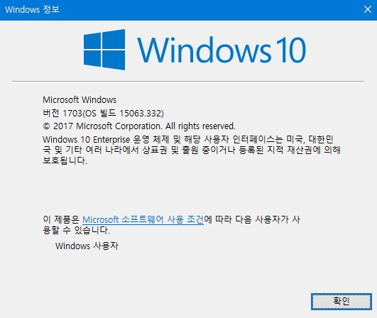 Gói giải mã Windows 10