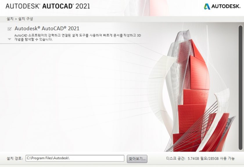 Cài đặt Autodesk