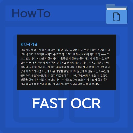 Cách thực hiện OCR nhanh
